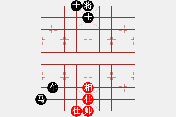 象棋棋譜圖片：2 - 步數(shù)：194 