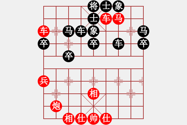 象棋棋譜圖片：2 - 步數(shù)：50 