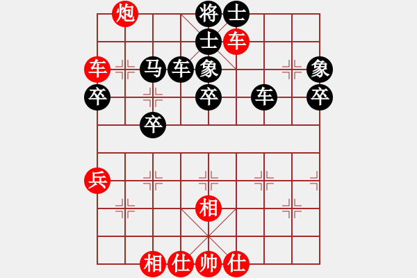 象棋棋譜圖片：2 - 步數(shù)：60 