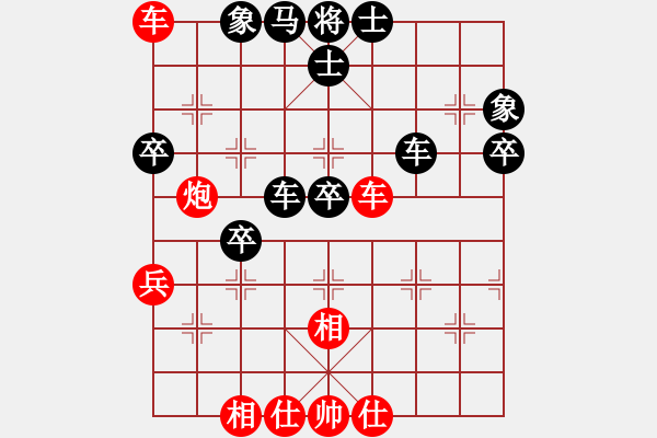 象棋棋譜圖片：2 - 步數(shù)：70 