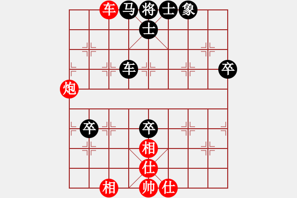 象棋棋譜圖片：2 - 步數(shù)：90 