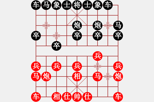 象棋棋譜圖片：相愛則不棄【紅】vs期待你的轉(zhuǎn)身【黑】 - 步數(shù)：10 