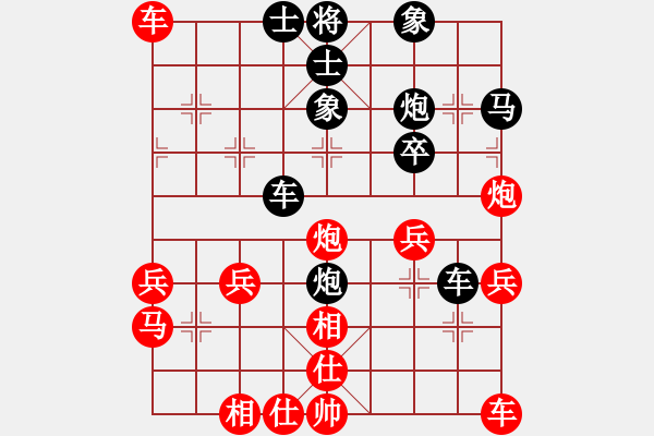 象棋棋譜圖片：相愛則不棄【紅】vs期待你的轉(zhuǎn)身【黑】 - 步數(shù)：40 