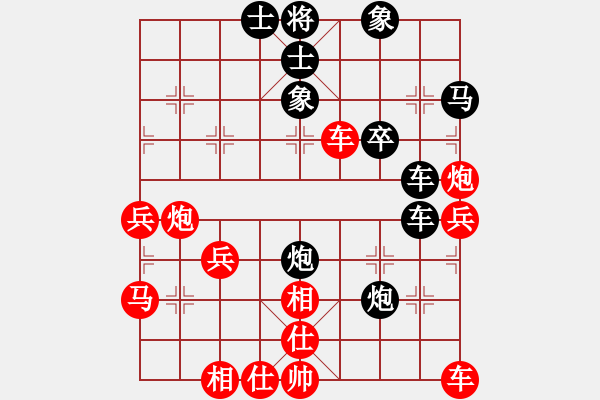 象棋棋譜圖片：相愛則不棄【紅】vs期待你的轉(zhuǎn)身【黑】 - 步數(shù)：50 