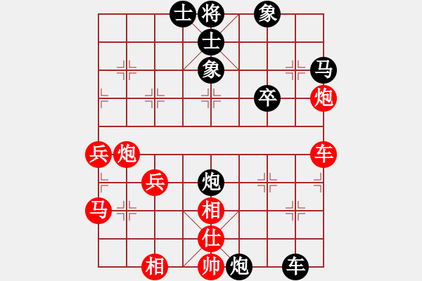 象棋棋譜圖片：相愛則不棄【紅】vs期待你的轉(zhuǎn)身【黑】 - 步數(shù)：60 