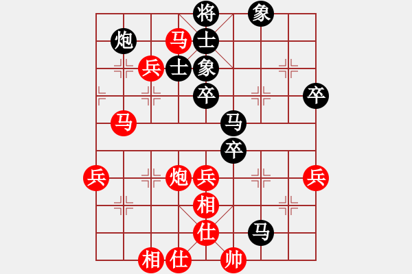 象棋棋谱图片：刘龙 先和 李炳贤 - 步数：70 