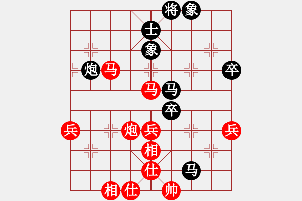 象棋棋谱图片：刘龙 先和 李炳贤 - 步数：80 
