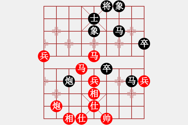 象棋棋谱图片：刘龙 先和 李炳贤 - 步数：90 