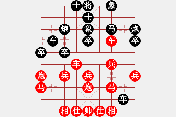 象棋棋譜圖片：小偉(3段)-勝-ssqqss(2段) - 步數(shù)：30 