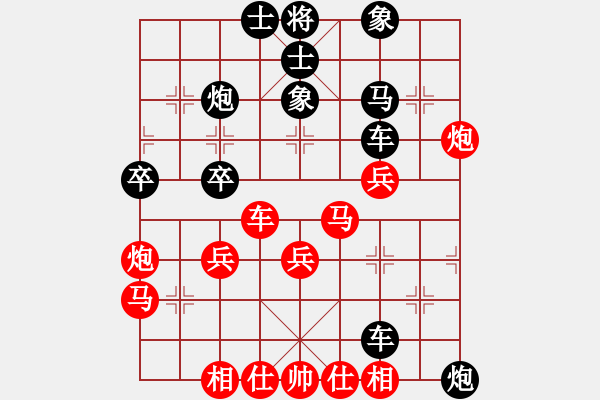 象棋棋譜圖片：小偉(3段)-勝-ssqqss(2段) - 步數(shù)：40 