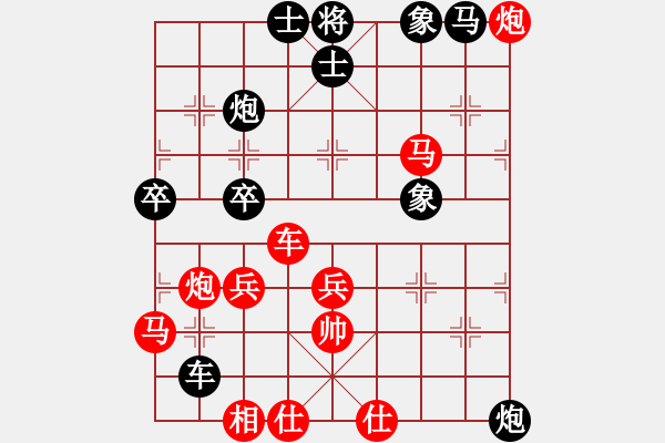 象棋棋譜圖片：小偉(3段)-勝-ssqqss(2段) - 步數(shù)：50 