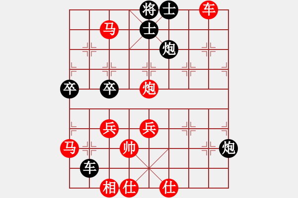 象棋棋譜圖片：小偉(3段)-勝-ssqqss(2段) - 步數(shù)：69 