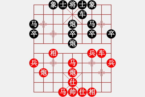 象棋棋譜圖片：沙溪唐龍負(fù)開發(fā)區(qū)廖偉雄教練第5輪 - 步數(shù)：30 