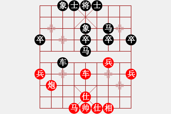 象棋棋譜圖片：沙溪唐龍負(fù)開發(fā)區(qū)廖偉雄教練第5輪 - 步數(shù)：40 