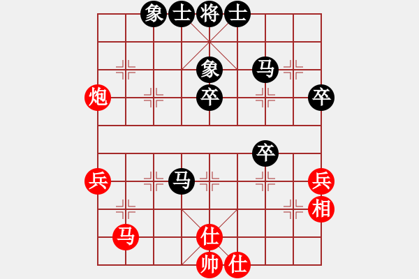 象棋棋譜圖片：沙溪唐龍負(fù)開發(fā)區(qū)廖偉雄教練第5輪 - 步數(shù)：50 