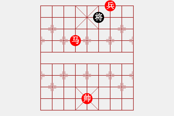 象棋棋譜圖片：絕妙棋局2047 - 步數(shù)：10 