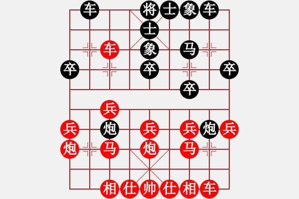 象棋棋譜圖片：陳鏡堂勝黃松軒(五九炮對(duì)屏風(fēng)馬黑炮2進(jìn)4紅車8進(jìn)6) - 步數(shù)：20 