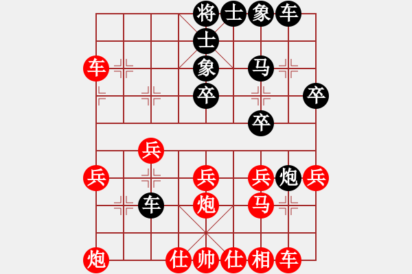 象棋棋譜圖片：陳鏡堂勝黃松軒(五九炮對(duì)屏風(fēng)馬黑炮2進(jìn)4紅車8進(jìn)6) - 步數(shù)：30 