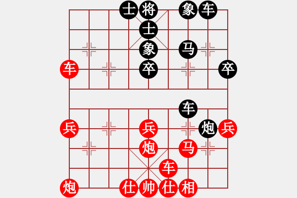 象棋棋譜圖片：陳鏡堂勝黃松軒(五九炮對(duì)屏風(fēng)馬黑炮2進(jìn)4紅車8進(jìn)6) - 步數(shù)：40 