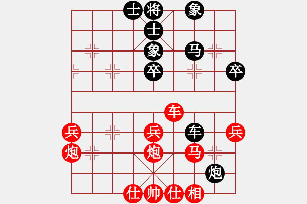 象棋棋譜圖片：陳鏡堂勝黃松軒(五九炮對(duì)屏風(fēng)馬黑炮2進(jìn)4紅車8進(jìn)6) - 步數(shù)：50 