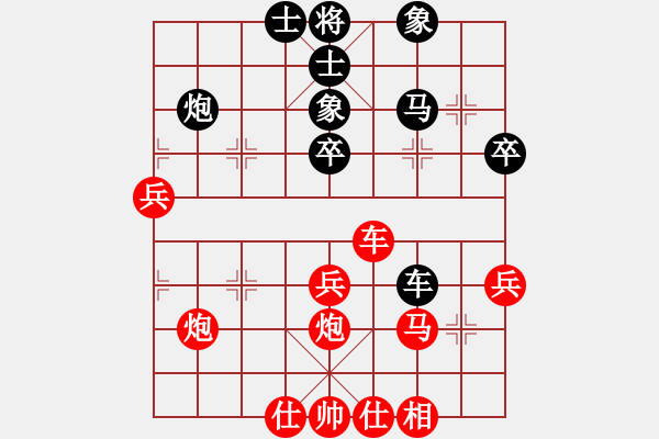 象棋棋譜圖片：陳鏡堂勝黃松軒(五九炮對(duì)屏風(fēng)馬黑炮2進(jìn)4紅車8進(jìn)6) - 步數(shù)：60 