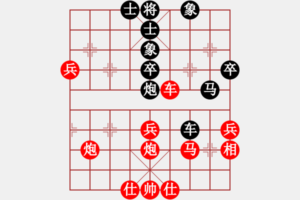 象棋棋譜圖片：陳鏡堂勝黃松軒(五九炮對(duì)屏風(fēng)馬黑炮2進(jìn)4紅車8進(jìn)6) - 步數(shù)：70 