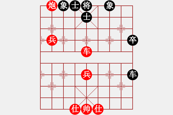 象棋棋譜圖片：陳鏡堂勝黃松軒(五九炮對(duì)屏風(fēng)馬黑炮2進(jìn)4紅車8進(jìn)6) - 步數(shù)：80 