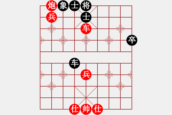 象棋棋譜圖片：陳鏡堂勝黃松軒(五九炮對(duì)屏風(fēng)馬黑炮2進(jìn)4紅車8進(jìn)6) - 步數(shù)：89 