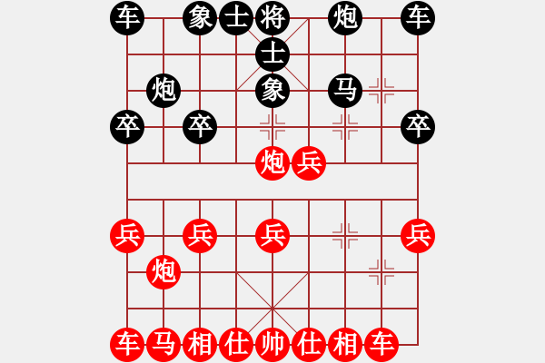 象棋棋譜圖片：11-11-18 shanzai[988]-Win-twyu[795] - 步數(shù)：20 