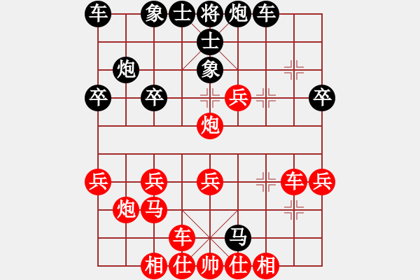 象棋棋譜圖片：11-11-18 shanzai[988]-Win-twyu[795] - 步數(shù)：30 