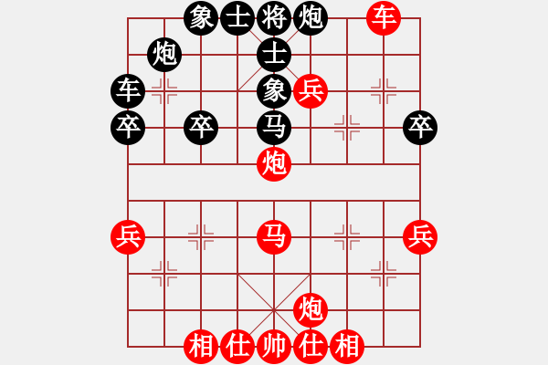 象棋棋譜圖片：11-11-18 shanzai[988]-Win-twyu[795] - 步數(shù)：50 