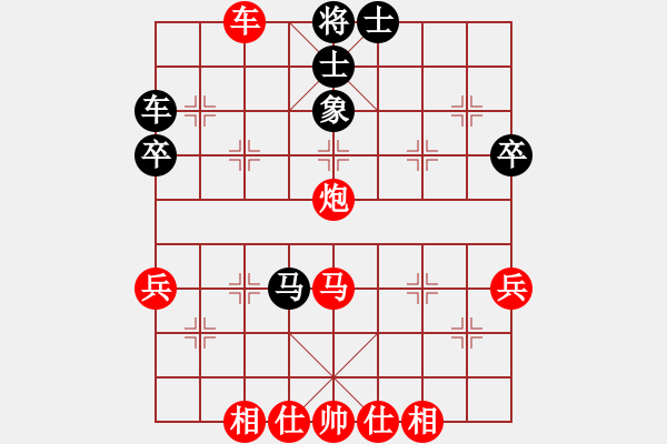 象棋棋譜圖片：11-11-18 shanzai[988]-Win-twyu[795] - 步數(shù)：61 