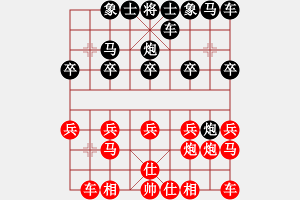 象棋棋譜圖片：wang[紅] -VS- 橫才俊儒[黑] 反敗為勝（頂） - 步數(shù)：10 