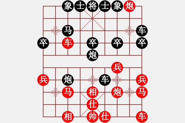 象棋棋譜圖片：wang[紅] -VS- 橫才俊儒[黑] 反敗為勝（頂） - 步數(shù)：20 