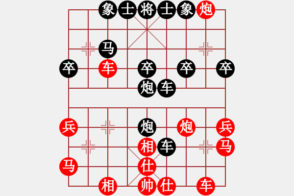 象棋棋譜圖片：wang[紅] -VS- 橫才俊儒[黑] 反敗為勝（頂） - 步數(shù)：30 