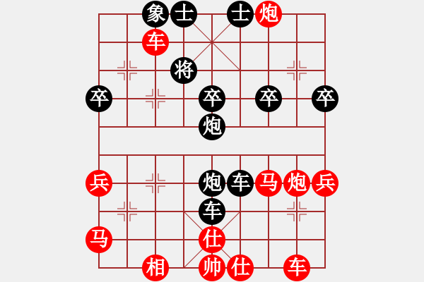 象棋棋譜圖片：wang[紅] -VS- 橫才俊儒[黑] 反敗為勝（頂） - 步數(shù)：44 