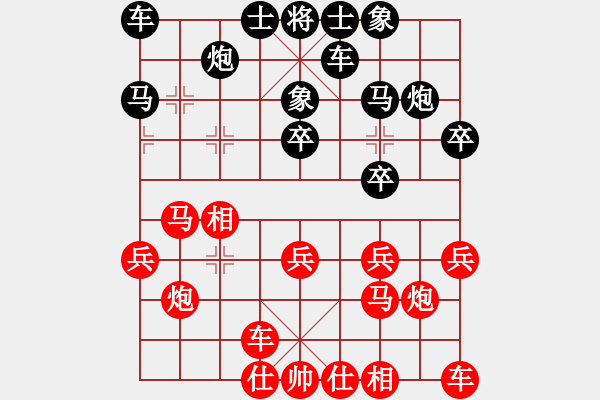 象棋棋譜圖片：eedaa(天罡)-負(fù)-姓厲名害(9星) 對起馬 - 步數(shù)：20 