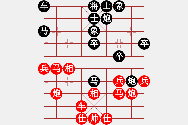 象棋棋譜圖片：eedaa(天罡)-負(fù)-姓厲名害(9星) 對起馬 - 步數(shù)：30 