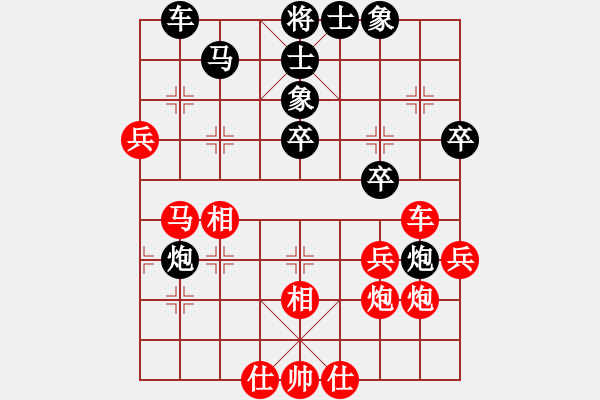 象棋棋譜圖片：eedaa(天罡)-負(fù)-姓厲名害(9星) 對起馬 - 步數(shù)：40 