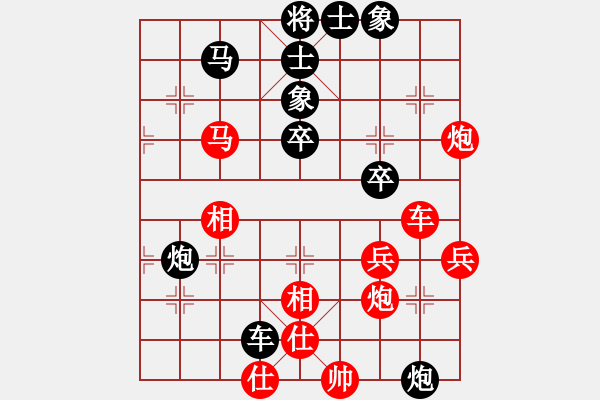 象棋棋譜圖片：eedaa(天罡)-負(fù)-姓厲名害(9星) 對起馬 - 步數(shù)：50 