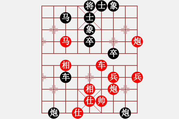 象棋棋譜圖片：eedaa(天罡)-負(fù)-姓厲名害(9星) 對起馬 - 步數(shù)：60 