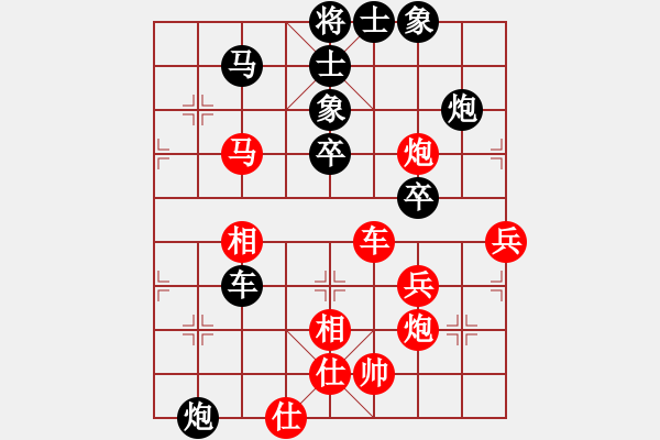 象棋棋譜圖片：eedaa(天罡)-負(fù)-姓厲名害(9星) 對起馬 - 步數(shù)：63 