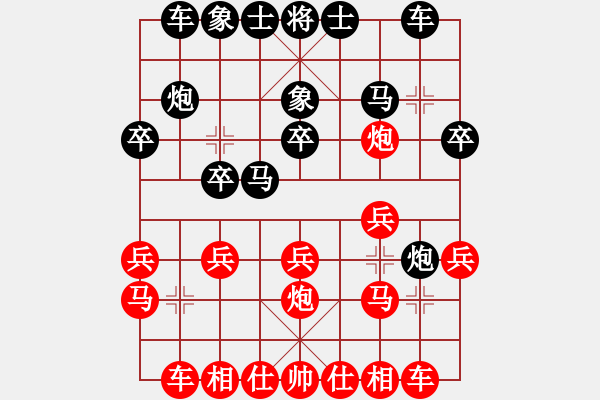 象棋棋谱图片：五八炮进三兵对屏风马 - 步数：20 