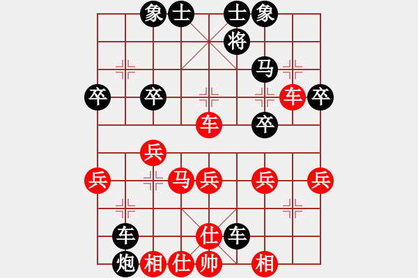 象棋棋譜圖片：布局圣手[紅] -VS- 快樂(lè)布衣[黑] - 步數(shù)：40 