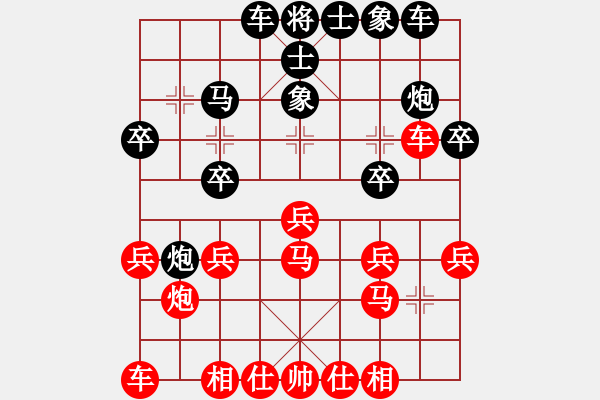 象棋棋譜圖片：晨曦8-1 先勝 永遠(yuǎn)的情懷8-1 - 步數(shù)：20 