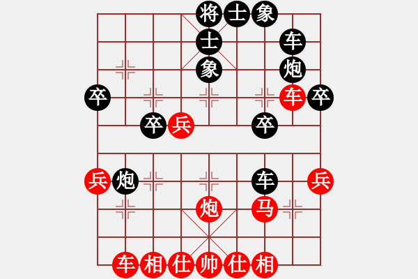 象棋棋譜圖片：晨曦8-1 先勝 永遠(yuǎn)的情懷8-1 - 步數(shù)：30 