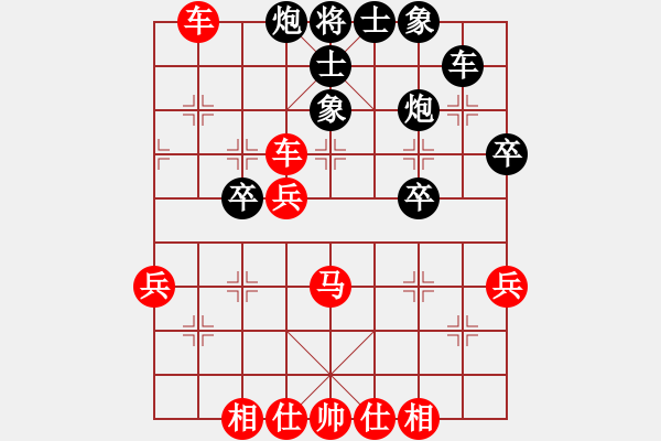 象棋棋譜圖片：晨曦8-1 先勝 永遠(yuǎn)的情懷8-1 - 步數(shù)：40 