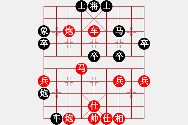象棋棋谱图片：第09局-吕 钦(红先胜)徐天红 - 步数：57 