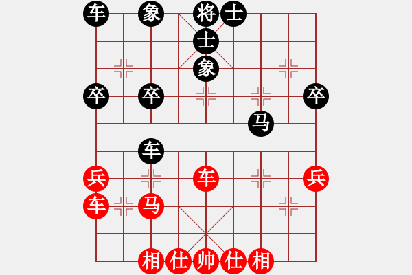 象棋棋譜圖片：陳泓盛 先和 蔚強(qiáng) - 步數(shù)：40 