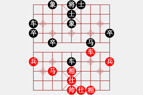 象棋棋譜圖片：陳泓盛 先和 蔚強(qiáng) - 步數(shù)：50 